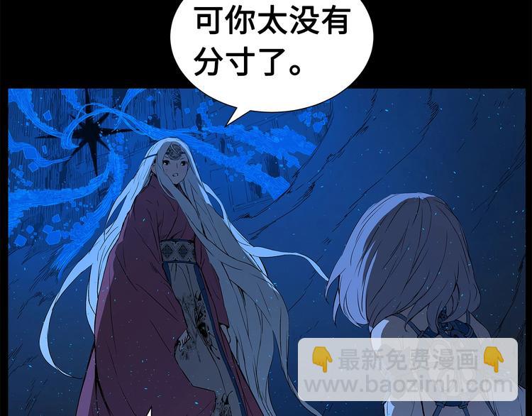 第74话 宿命之子50