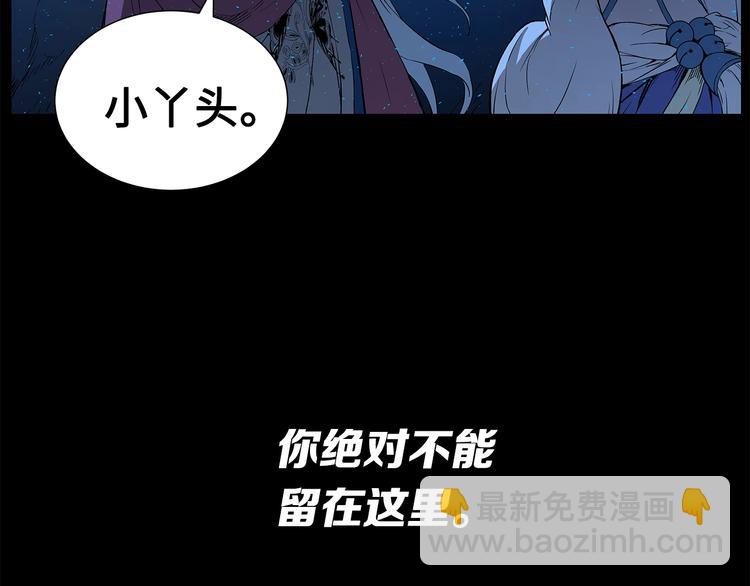 第74话 宿命之子51