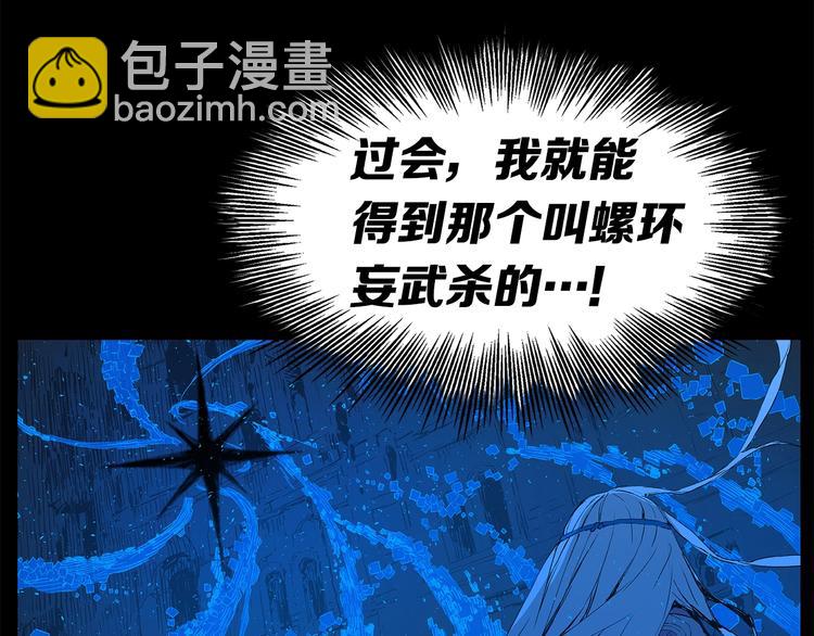 第74话 宿命之子53