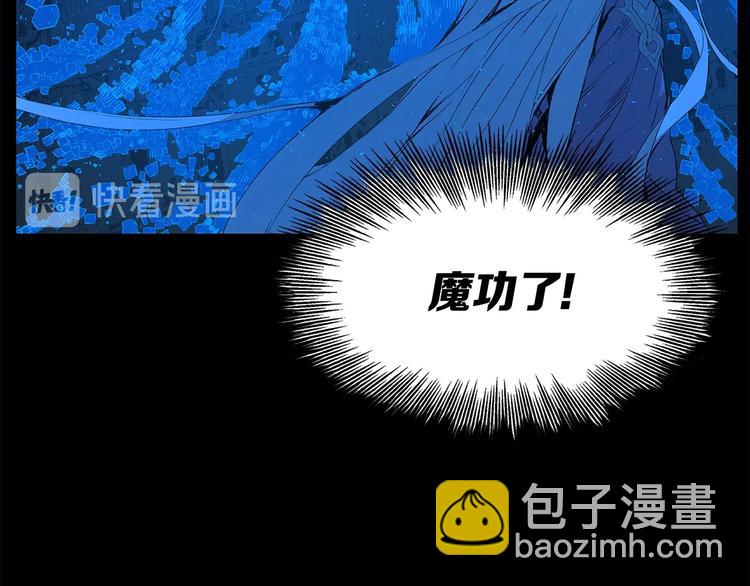 第74话 宿命之子54