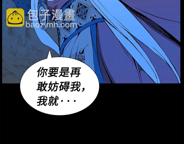 第74话 宿命之子57