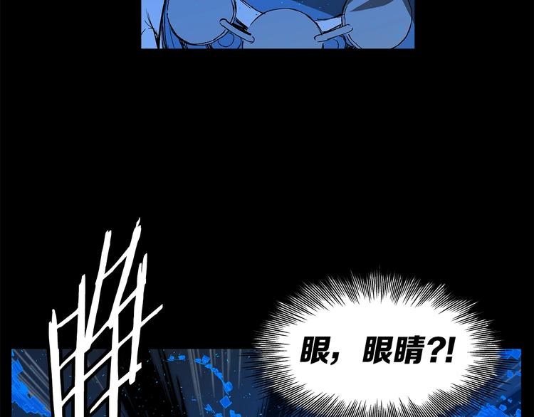 第74话 宿命之子69