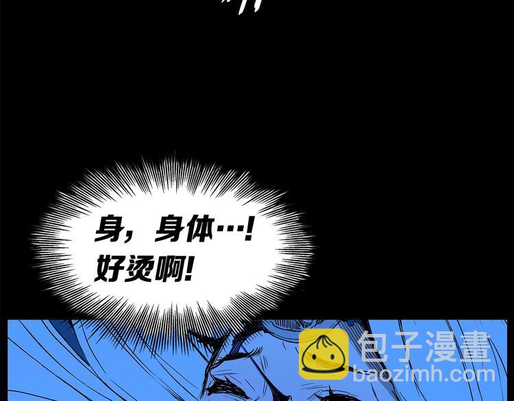 第74话 宿命之子77