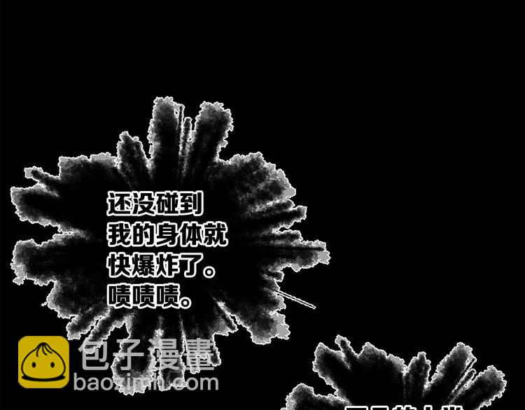 第74话 宿命之子79