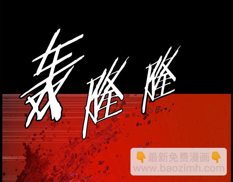 第74话 宿命之子8