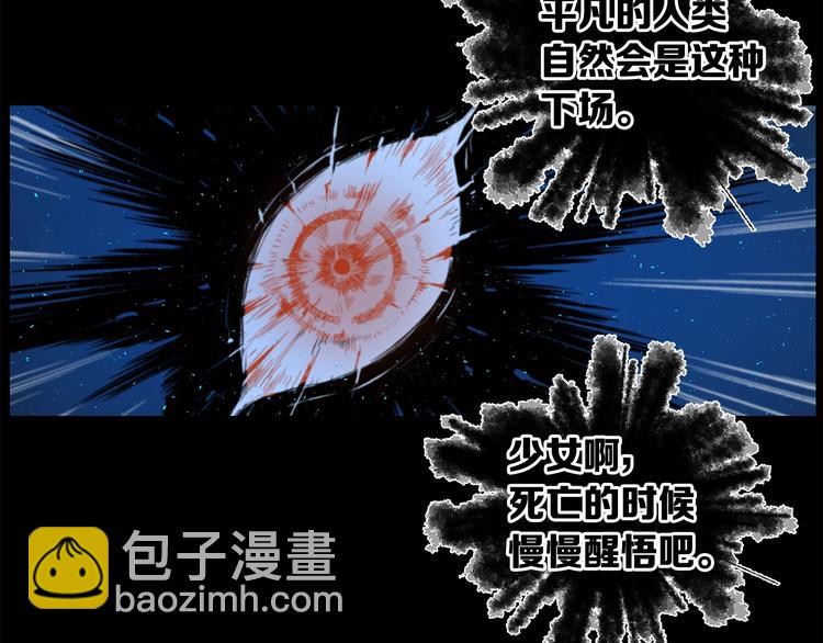 第74话 宿命之子80