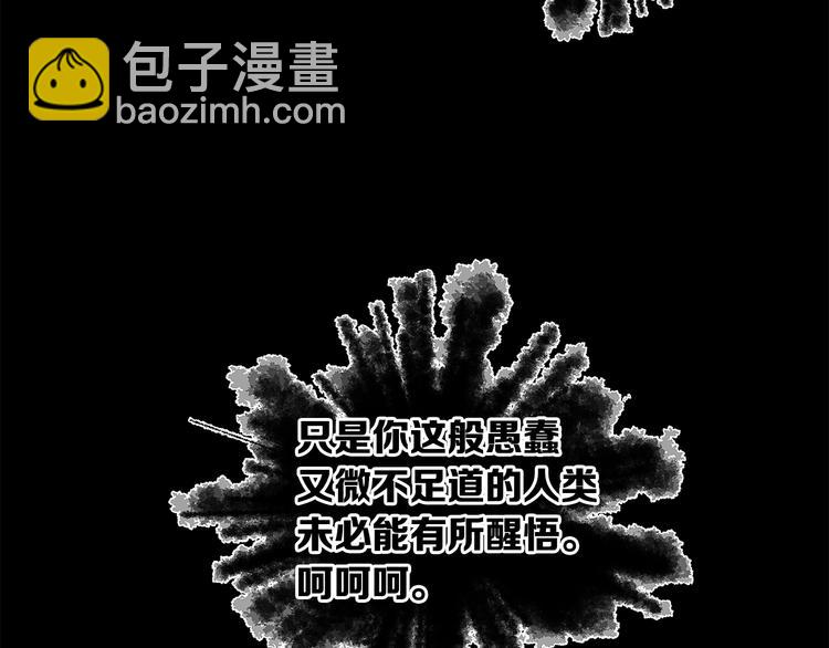 第74话 宿命之子81