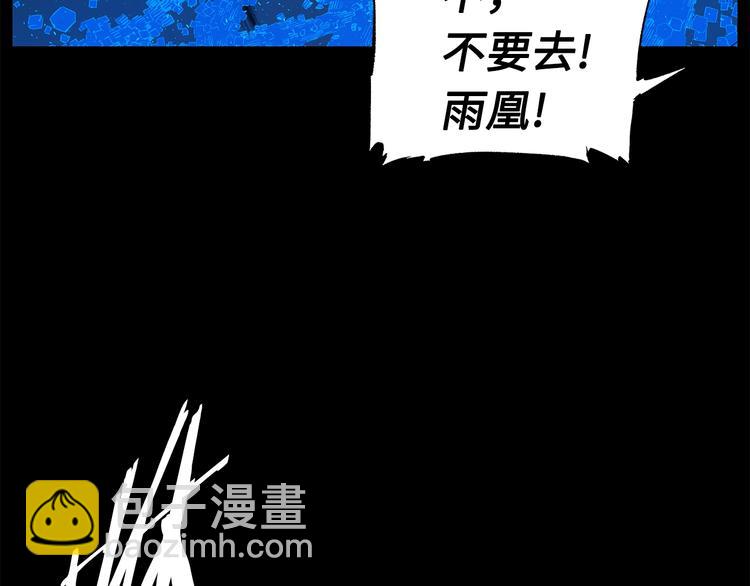 第74话 宿命之子87