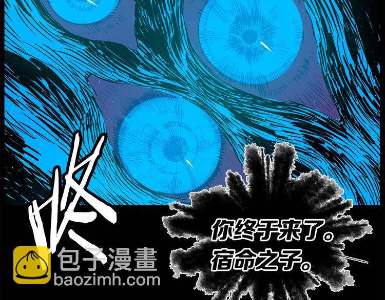 第74话 宿命之子93