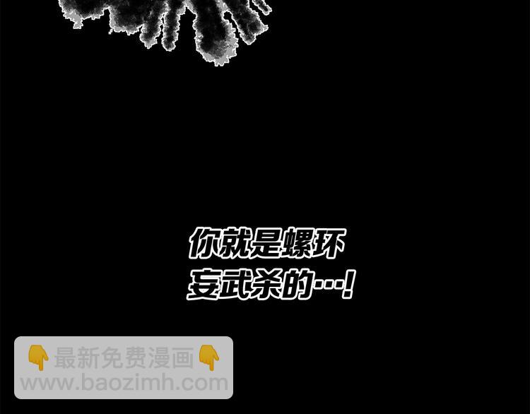 第74话 宿命之子97