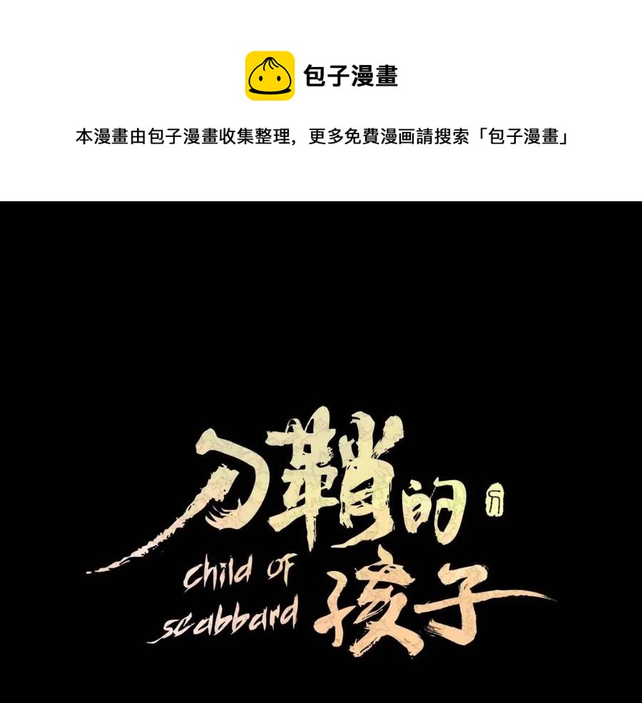 第76话 争夺魔功0