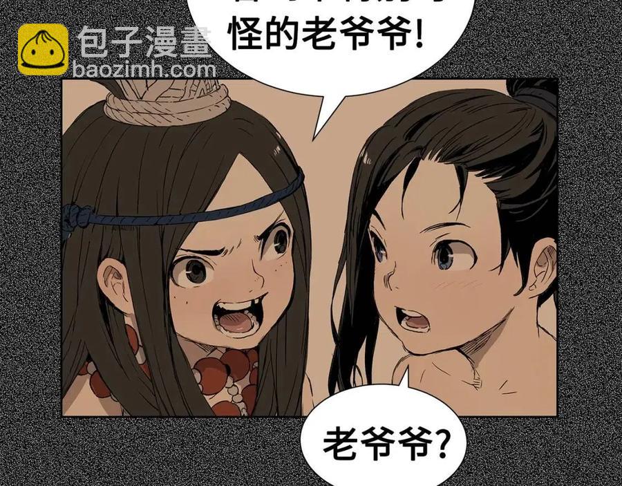第76话 争夺魔功10