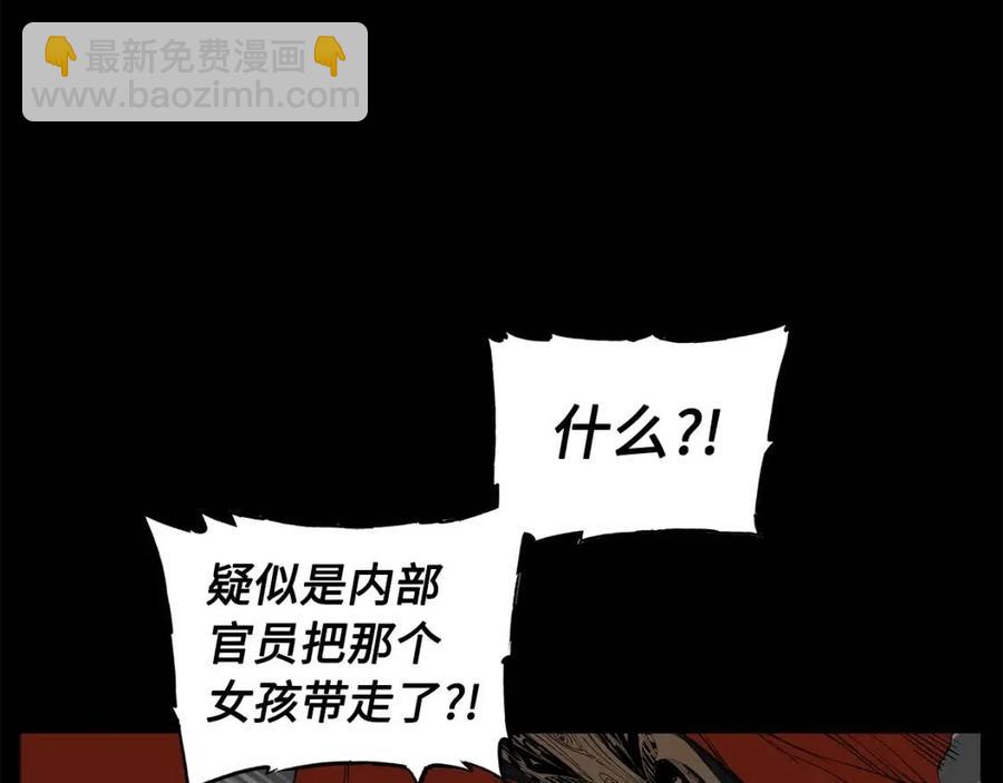 第76话 争夺魔功101