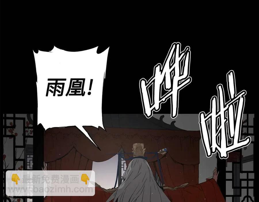 第76话 争夺魔功108