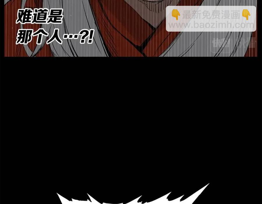 第76话 争夺魔功113