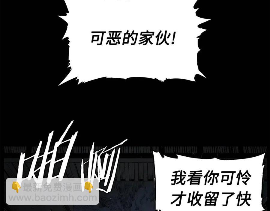 第76话 争夺魔功114