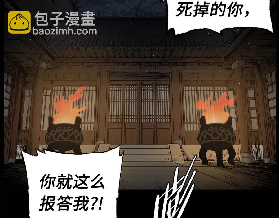 第76话 争夺魔功115