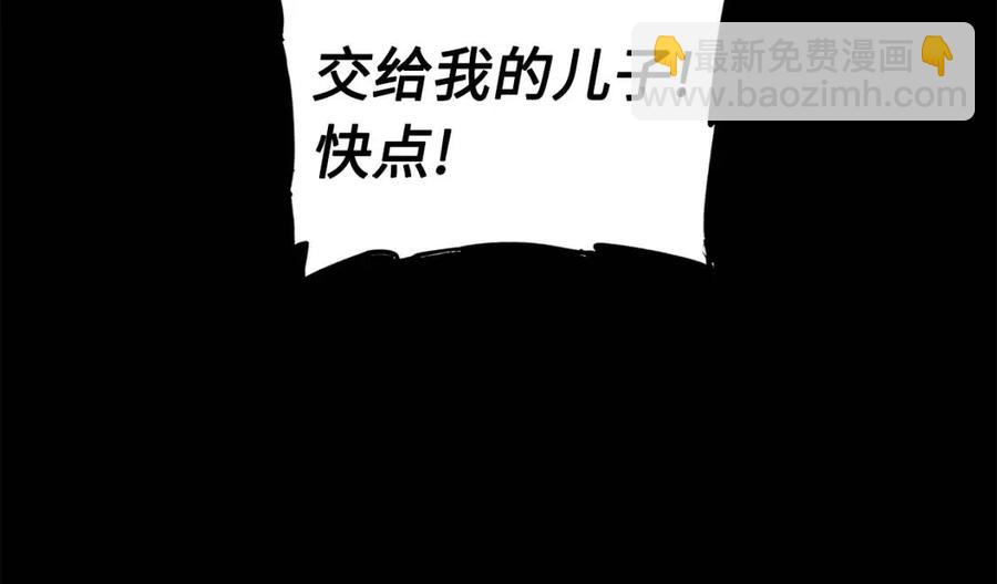 第76话 争夺魔功118