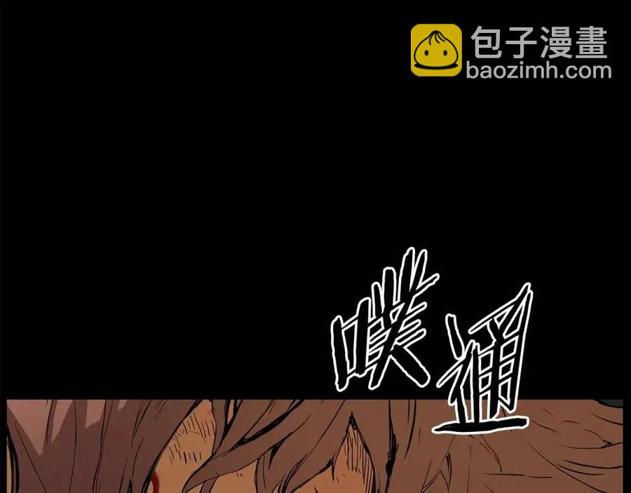 第76话 争夺魔功119