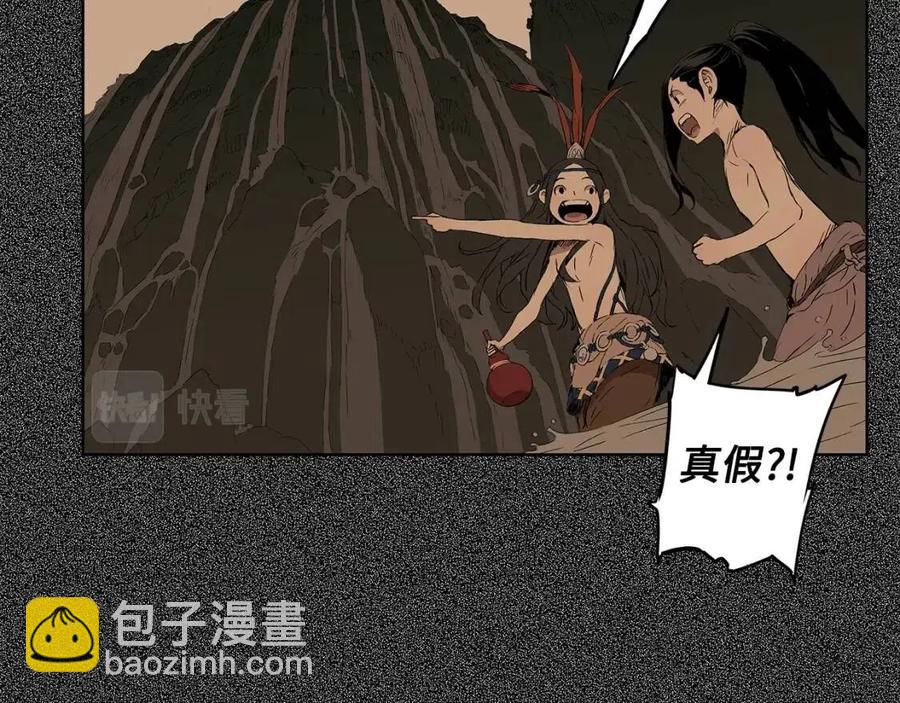 第76话 争夺魔功12