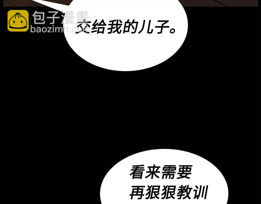 第76话 争夺魔功123