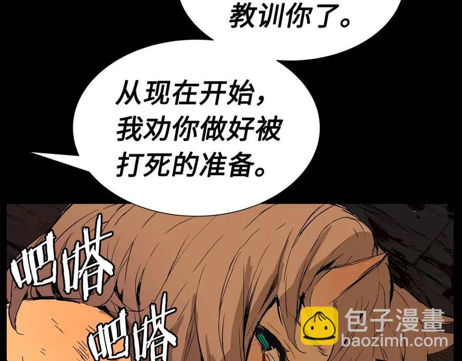 第76话 争夺魔功124