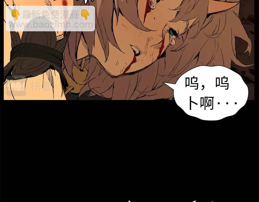 第76话 争夺魔功125