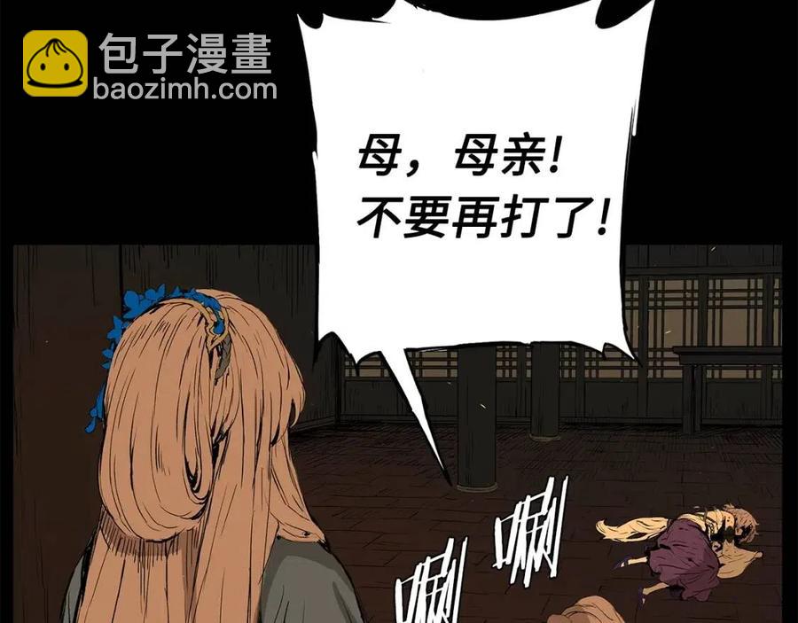 第76话 争夺魔功126