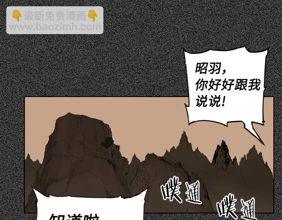 第76话 争夺魔功13