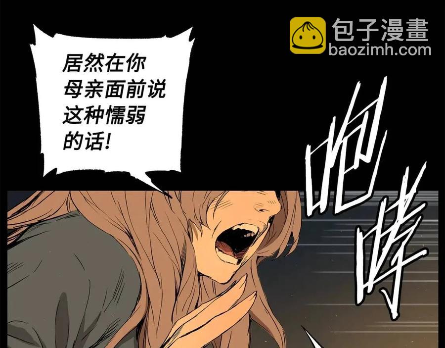 第76话 争夺魔功130