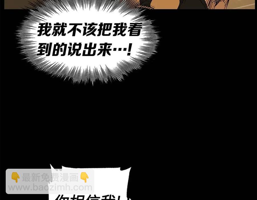 第76话 争夺魔功134