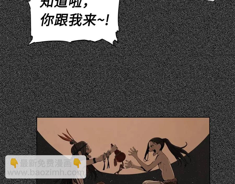 第76话 争夺魔功14
