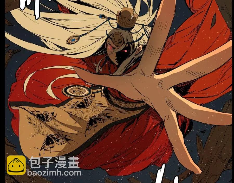 第76话 争夺魔功142