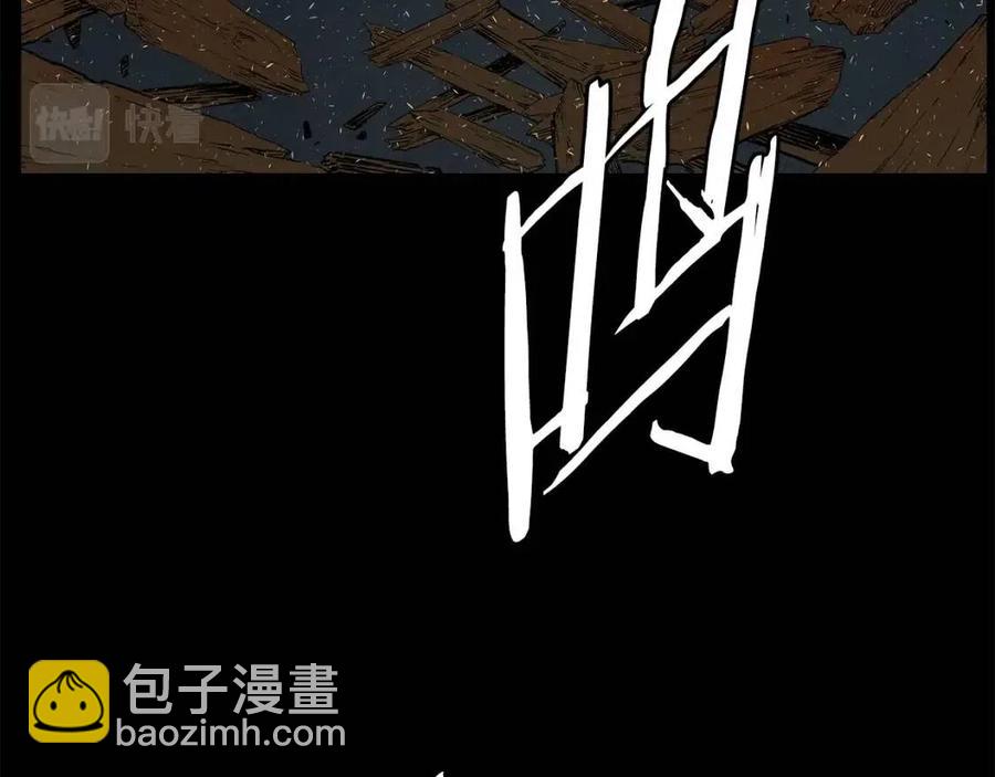 第76话 争夺魔功143