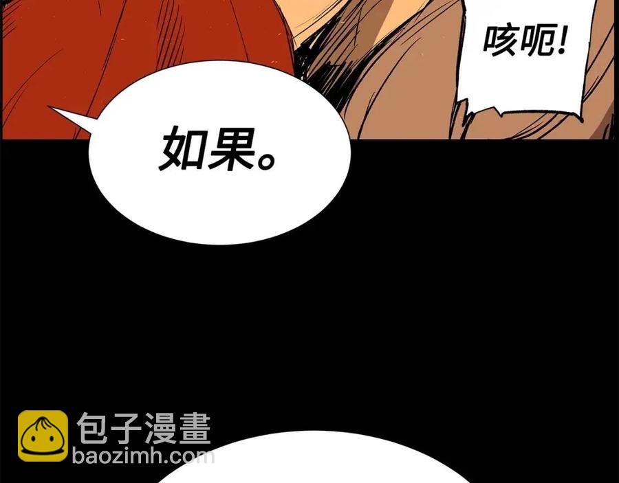 第76话 争夺魔功157