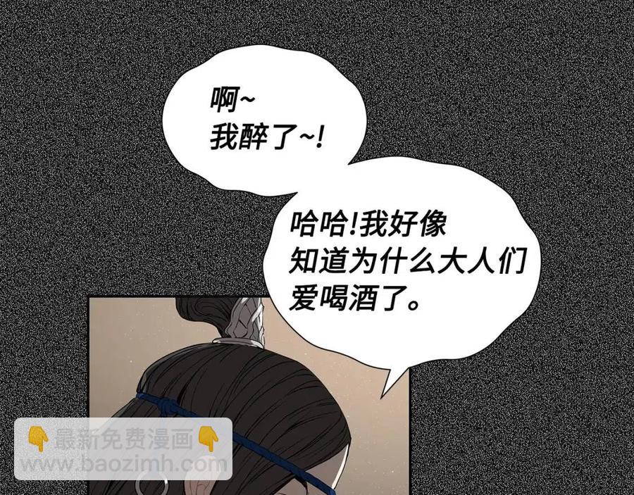 第76话 争夺魔功16