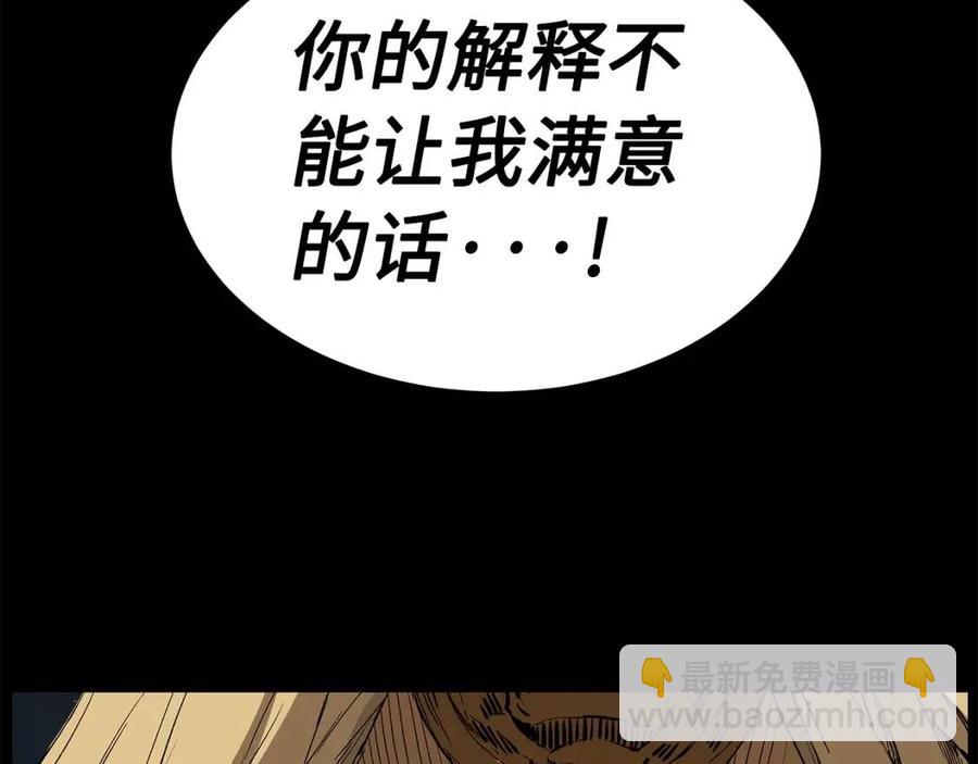 第76话 争夺魔功162