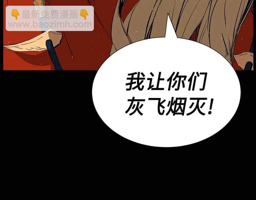 第76话 争夺魔功164