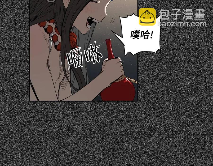 第76话 争夺魔功17