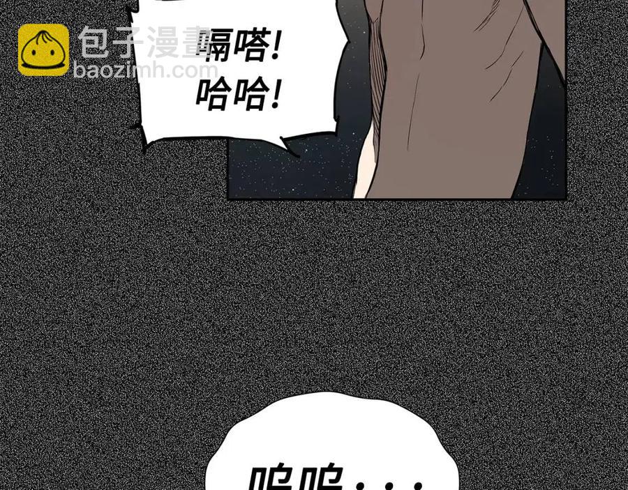 第76话 争夺魔功19