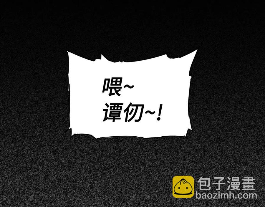 第76话 争夺魔功2