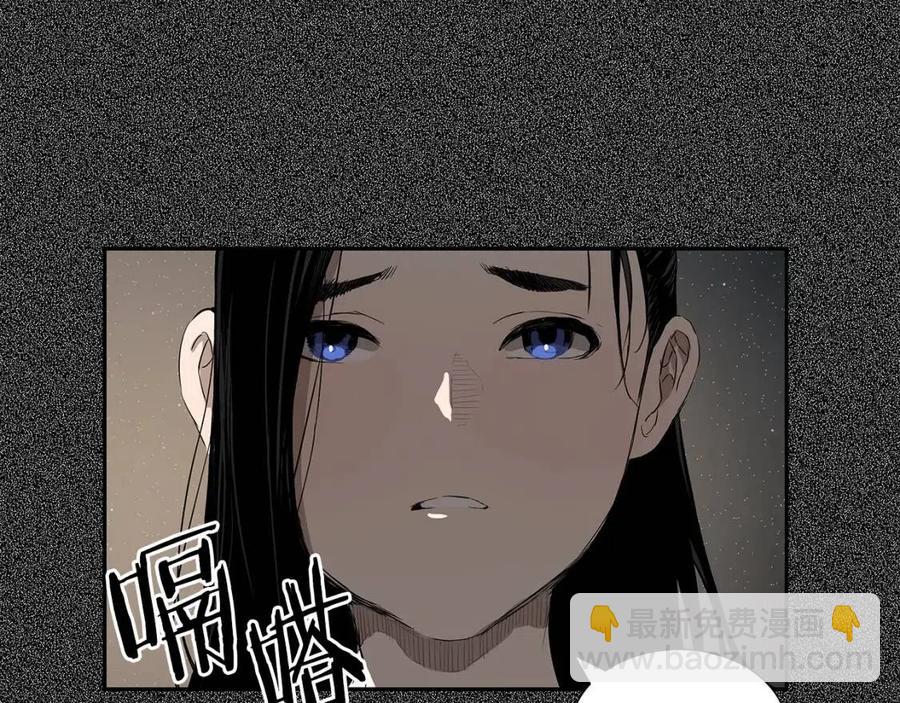 第76话 争夺魔功24