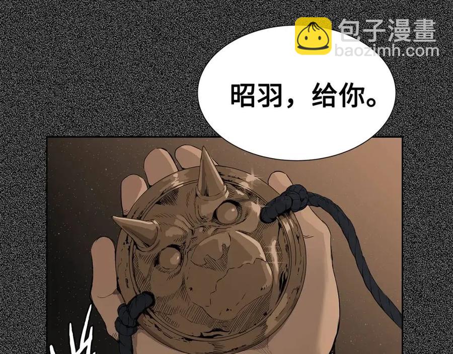 第76话 争夺魔功26