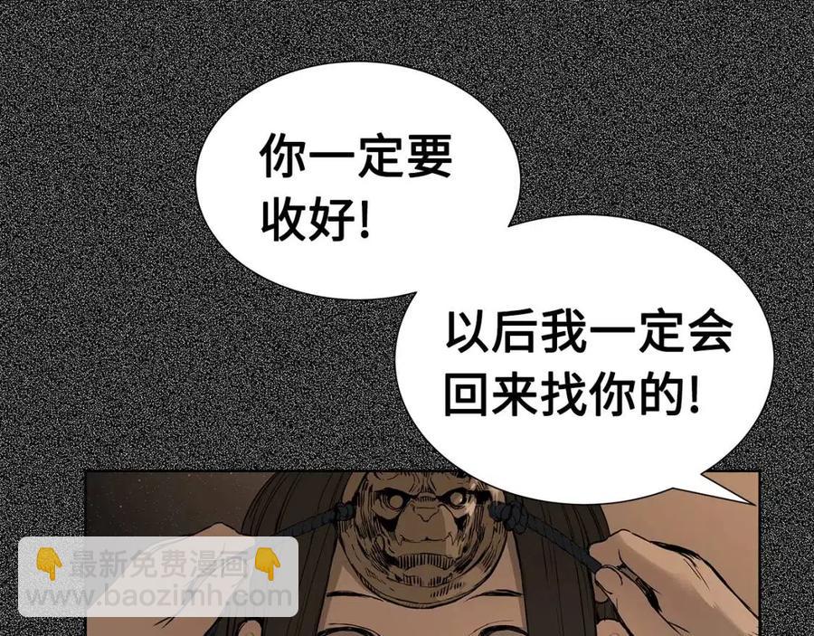 第76话 争夺魔功28