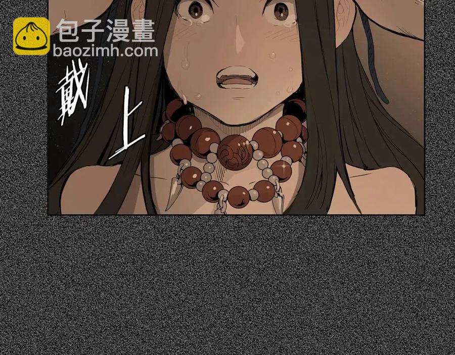 第76话 争夺魔功29