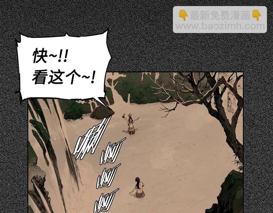 第76话 争夺魔功3