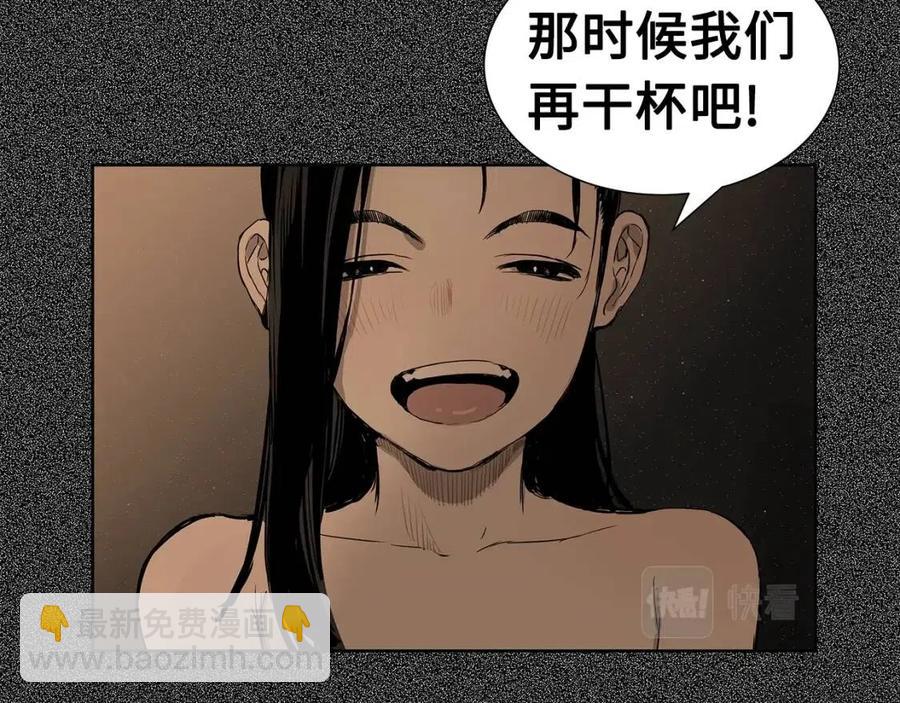 第76话 争夺魔功31