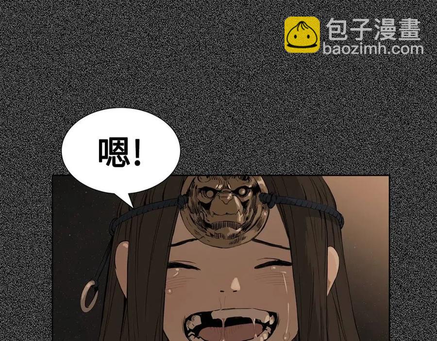 第76话 争夺魔功32