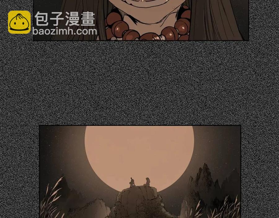 第76话 争夺魔功33