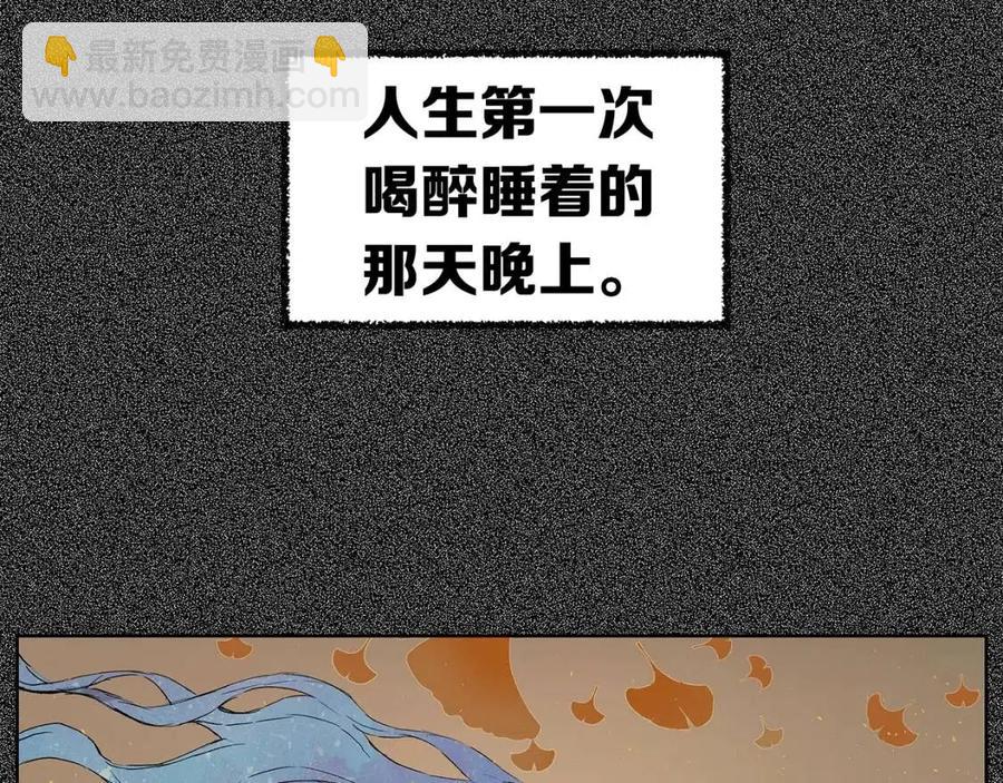 第76话 争夺魔功38